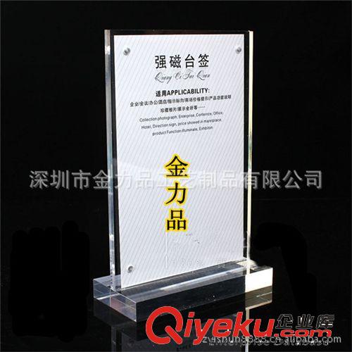 亞克力小耳機架，高檔小耳機展示架，小耳機展架/耳塞展架廠家