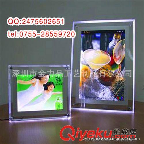專業(yè)生產(chǎn)批發(fā)亞克力有機(jī)玻璃超薄燈箱 發(fā)光廣告牌原始圖片2