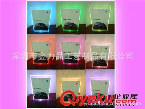 專業(yè)生產(chǎn)訂做 LED展示架 臺卡 可做禮品互送原始圖片3
