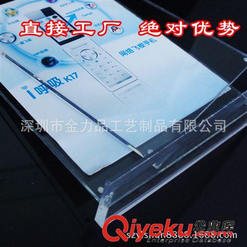 定作現(xiàn)貨透明水晶A4強磁有機玻璃 亞克力臺簽臺卡桌牌臺牌資料架原始圖片3