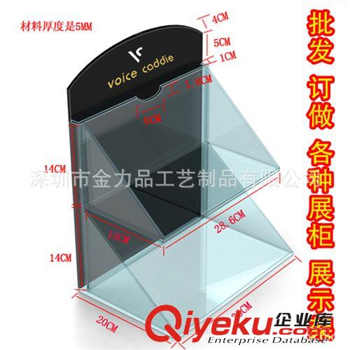 現(xiàn)貨制作有機(jī)玻璃亞克力 透明 臺(tái)簽 臺(tái)卡 桌牌 強(qiáng)磁 水晶臺(tái)牌