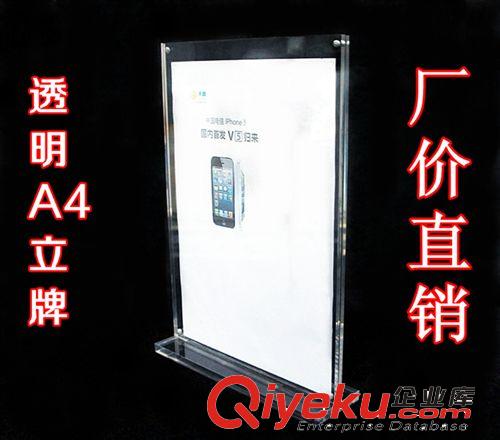 工廠直銷透明亞克力展示架產(chǎn)品陳列架錢包飾品手機(jī)數(shù)碼產(chǎn)品展示架