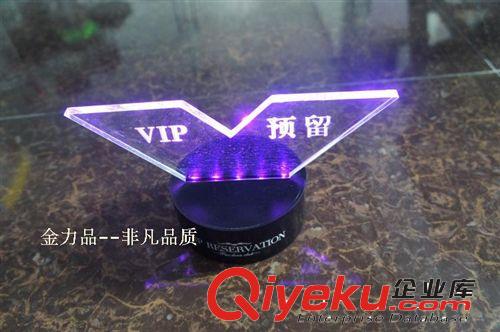 『薦』亞克力可充電酒吧酒店VIP臺(tái)卡臺(tái)牌酒水牌廣告牌發(fā)光牌