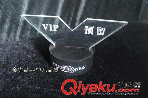 『薦』亞克力可充電酒吧酒店VIP臺(tái)卡臺(tái)牌酒水牌廣告牌發(fā)光牌