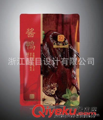 杭州廣告設(shè)計(jì)公司--提供醬腌制作品包裝年貨食品包裝盒禮盒設(shè)計(jì)原始圖片2