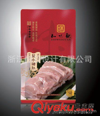 杭州廣告設(shè)計(jì)公司--提供醬腌制作品包裝年貨食品包裝盒禮盒設(shè)計(jì)原始圖片3