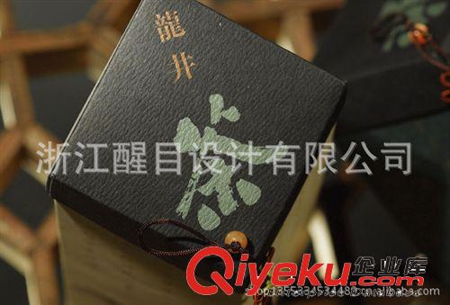 杭州廣告公司--醒目設(shè)計(jì)提供茶葉包裝茶葉盒禮盒茶葉罐包裝設(shè)計(jì)原始圖片2