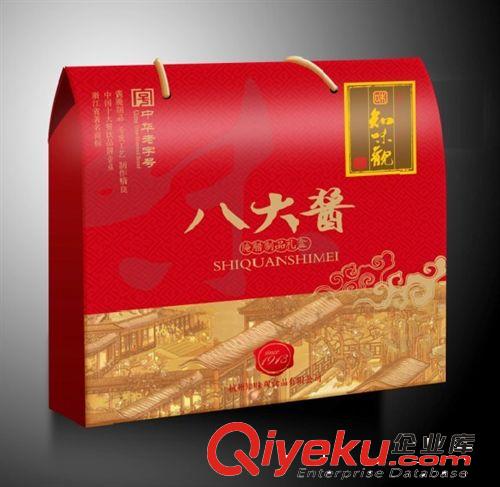 杭州廣告公司--醒目設(shè)計(jì)提供茶葉包裝茶葉盒禮盒茶葉罐包裝設(shè)計(jì)