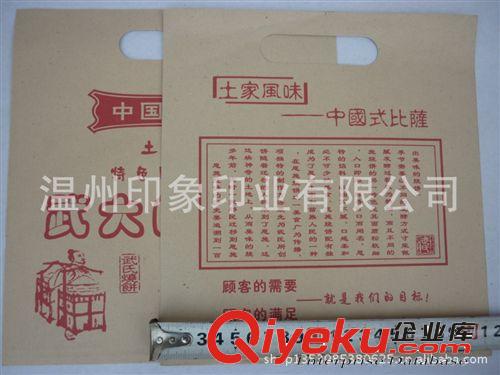 訂做防油紙袋 防油武大郎紙袋 牛皮公婆餅紙袋6000個一箱