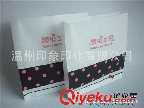 【低价批发订做】一次性油条纸袋 环保md防油食品纸袋 可混批