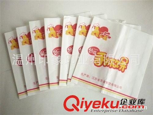 【厂家批发订做】食品冰糖葫芦纸袋 防油炸鸡袋 淋膜汉堡袋