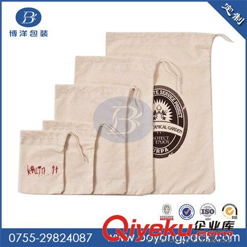 深圳博洋定制生產(chǎn)各種棉布束口收納袋 環(huán)保大米收納袋 可加印logo原始圖片3