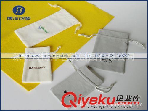 供應U盤絨布袋【歡迎定制 優(yōu)質(zhì)廠家供應】