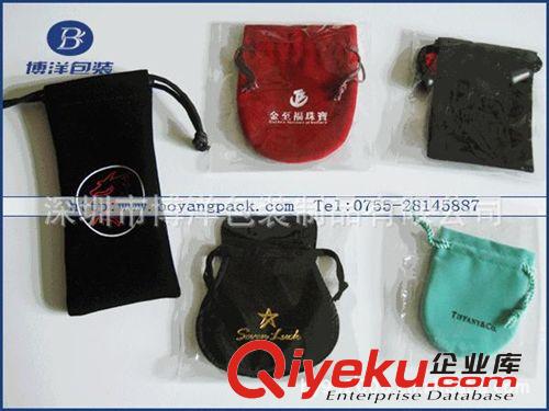 供應U盤絨布袋【歡迎定制 優(yōu)質(zhì)廠家供應】