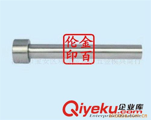 碳化鎢A型沖頭SKD11母模襯套碳化鎢母模襯套