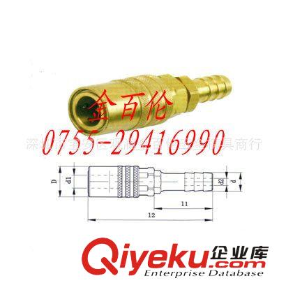 供應(yīng)快速接頭SSVK90度