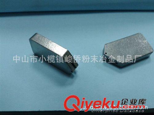 粉末冶金鎖具配件，摩托車鎖套鎖具配件、車頭鎖具配件