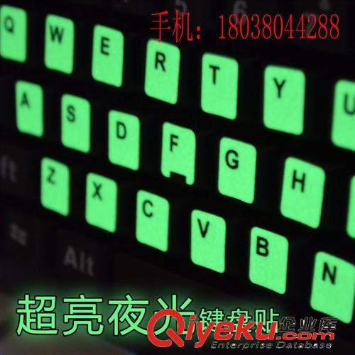 搪膠夜光禮品公仔 生產制做方法 操作技術 找夜光粉 生產廠家