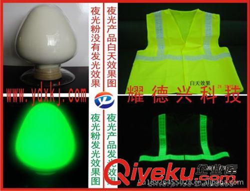 搪膠夜光禮品公仔 生產制做方法 操作技術 找夜光粉 生產廠家原始圖片3