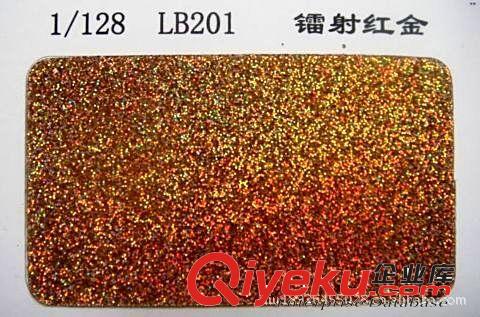 1/256金蔥粉規格，各種金蔥粉規格訂做