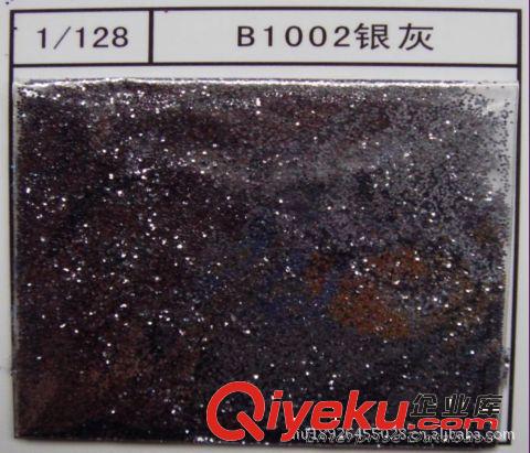 暗粉紅 金蔥粉 會不會退色