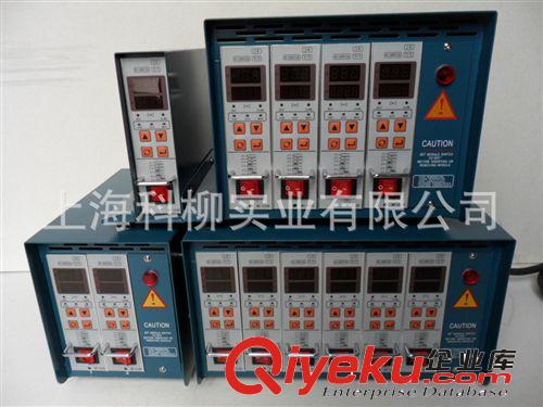熱流道模具溫度控制箱