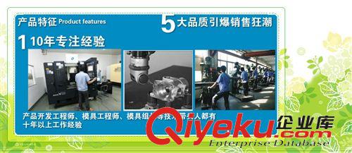 塑膠模具-塑料制品廠_塑料模具廠_注塑加工廠2原始圖片2
