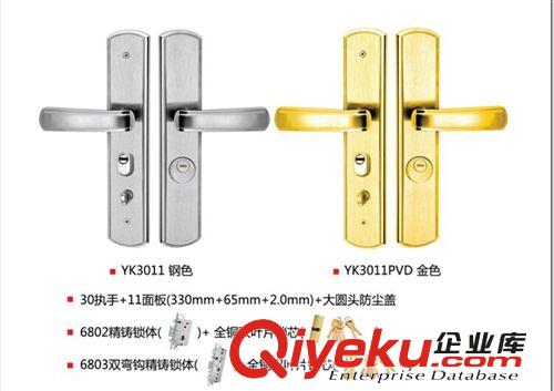 304不銹鋼入戶鎖 防盜防火門鎖  中山廠家 工程五金原始圖片3