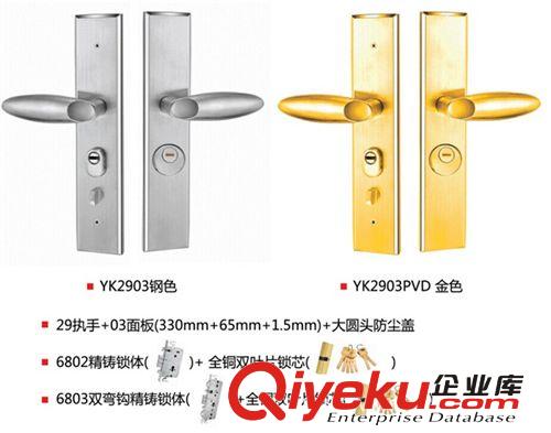 廠家批發304不銹鋼精鑄門鎖 防盜防火 中山鎖具 工程五金原始圖片3
