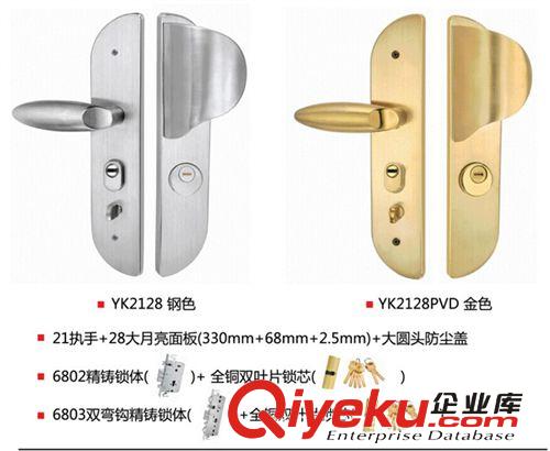 304不銹鋼防盜門鎖 6068精鑄霸王鎖體 雙葉片銅鎖芯 裝飾五金原始圖片2