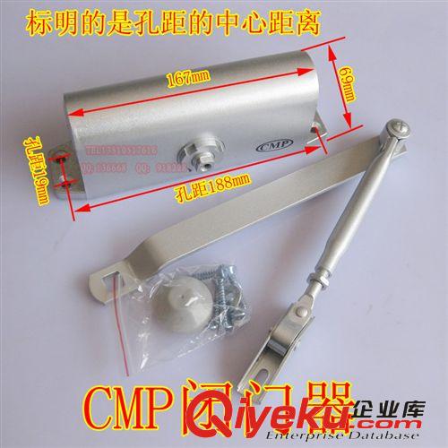 tj促销CMP闭门器 开门器 自动关门器 062液压闭门器 缓冲闭门器