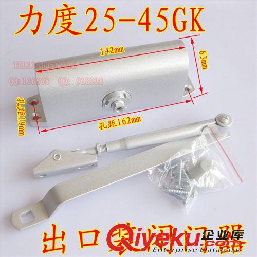 hg智防閉門器/關門器/液壓閉門器/自動關門器062型號