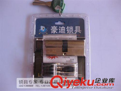 豪迪鎖芯門鎖鎖具配件 月牙鎖芯 室內門鎖芯 不銹門鎖芯