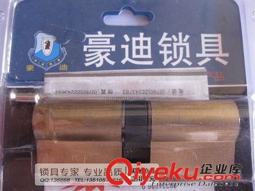 豪迪鎖芯門鎖鎖具配件 月牙鎖芯 室內門鎖芯 不銹門鎖芯原始圖片2