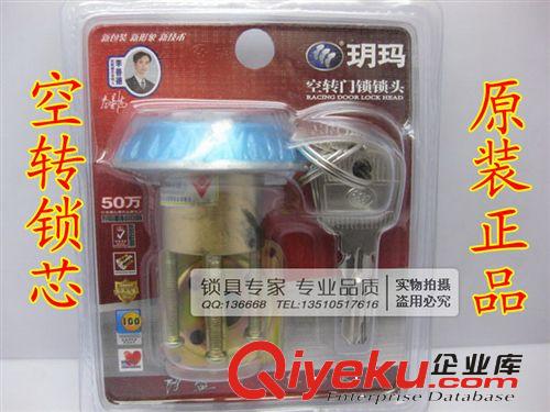 橫開掛鎖 8751 8752 8753 玥瑪橫檔鎖 價(jià)格優(yōu)惠 掛鎖防剪防翹鎖
