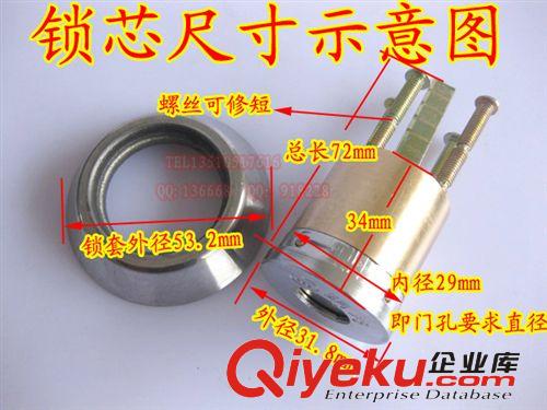 原裝zp特級空轉玥瑪空轉鎖芯/zp帶防偽/6498空轉鎖芯 門鎖芯原始圖片2