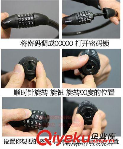 鏈條鎖通用TY732密碼鎖鐵鏈鎖單車鎖自行車鎖玻璃門鎖鏈鎖原始圖片3