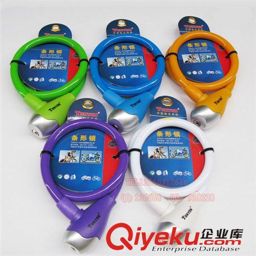 通用鎖具 條形鎖 自行車鎖 鋼纜鎖具 TY4505E 山地車鎖原始圖片2