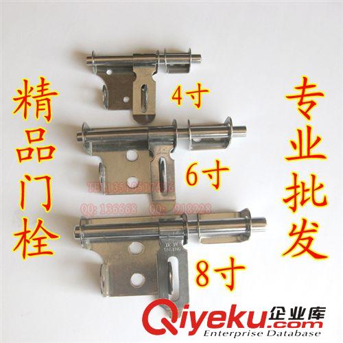 產(chǎn)品直銷(xiāo)不銹鋼門(mén)栓門(mén)扣門(mén)鎖插銷(xiāo)門(mén)栓門(mén)牛鼻子 4寸 門(mén)鎖排原始圖片2