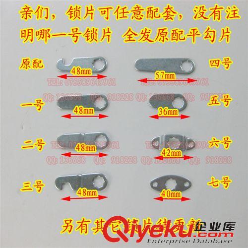 wt鎖 轉(zhuǎn)舌鎖 鐵箱鎖 WT鞋柜鎖 WT信箱鎖