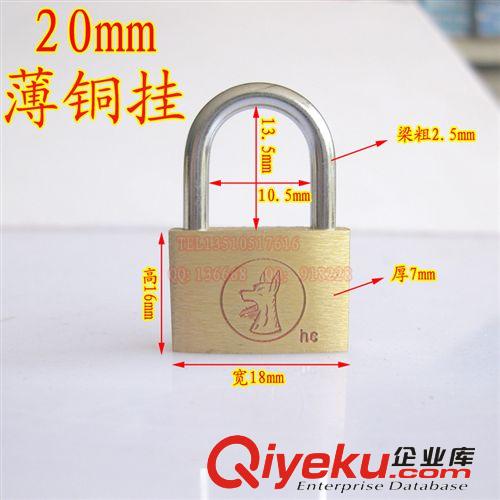 hg專業(yè) 插卡型不銹鋼40mm掛鎖(統(tǒng)開)通開有貨