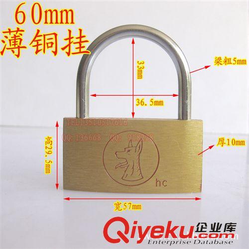 促銷tj狼狗牌掛鎖40mm薄型銅掛鎖通開掛鎖黃銅鎖掛鎖批發(fā)