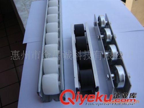 金昌誠(chéng)專業(yè)生產(chǎn)鈑金白色、鋁合金黑色、黃色、滾筒、福來輪流利條