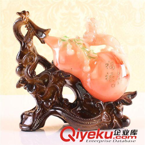 經(jīng)典工藝品(葫蘆)風(fēng)水?dāng)[件 樹脂家居裝飾品 仿玉工藝品 FF208