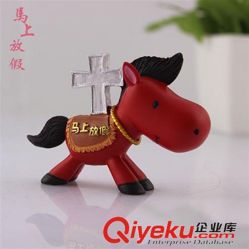 大禹家喜樹脂工藝禮品家居飾品創意禮物馬上有一切樹脂擺件DY9187