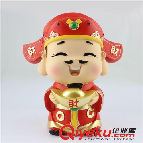 大禹家喜 樹脂工藝品 家居飾品 創(chuàng)意禮品 中號(hào)抱元寶財(cái)神擺件9850