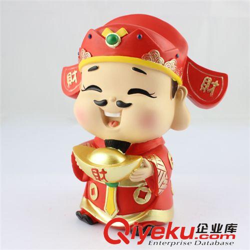 大禹家喜 樹脂工藝品 家居飾品 創(chuàng)意禮品 中號(hào)抱元寶財(cái)神擺件9850