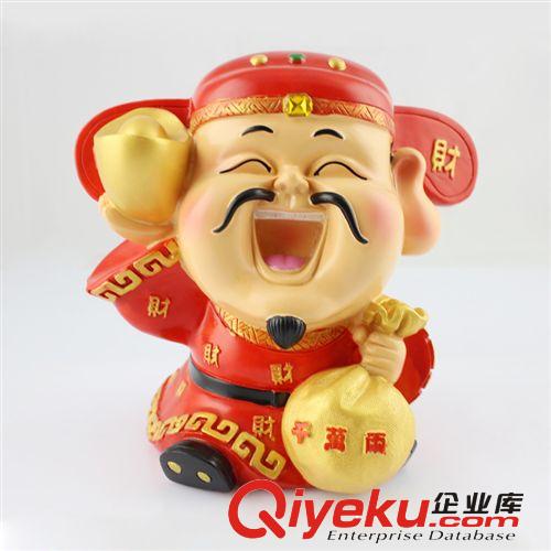 大禹家喜 樹脂工藝品 家居飾品 創(chuàng)意禮品 中號托元寶財神擺件9824