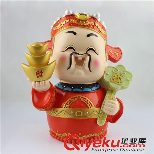 大禹家喜 樹脂工藝品 新年禮品 創(chuàng)意大號玉如意托元寶財神 9802