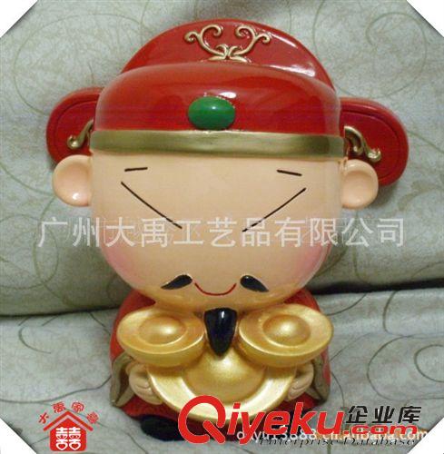 大禹家喜樹脂工藝品 家居飾品  小號玉如意公婆財神創(chuàng)意擺件9810